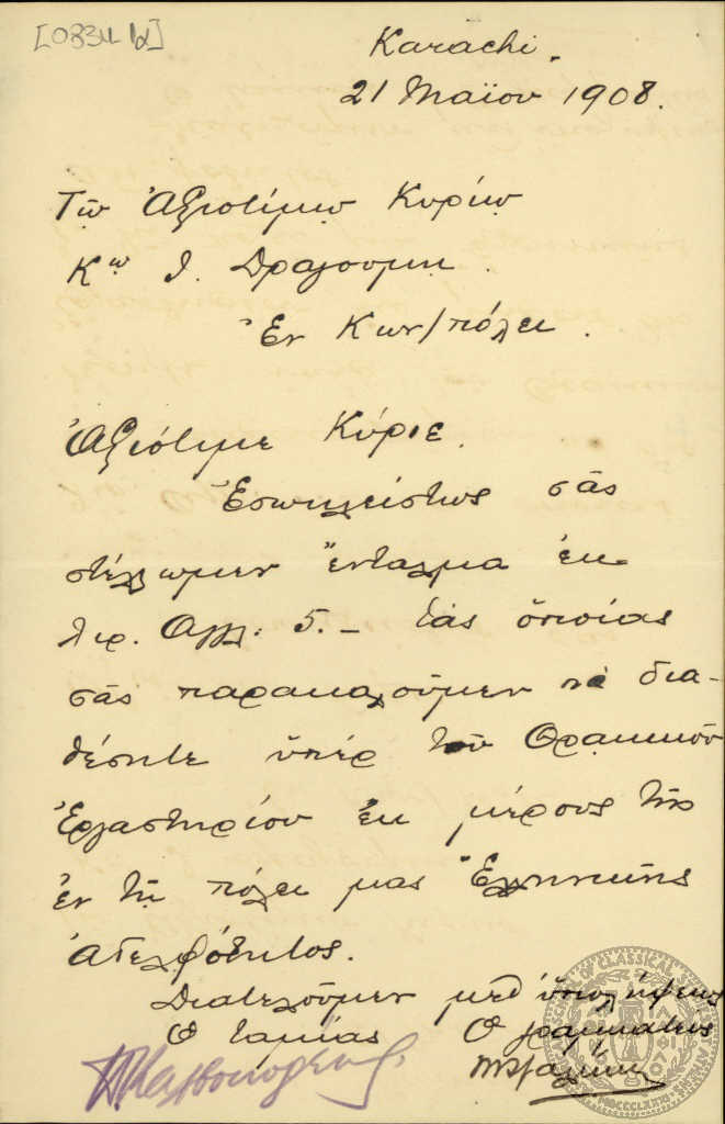 Document image